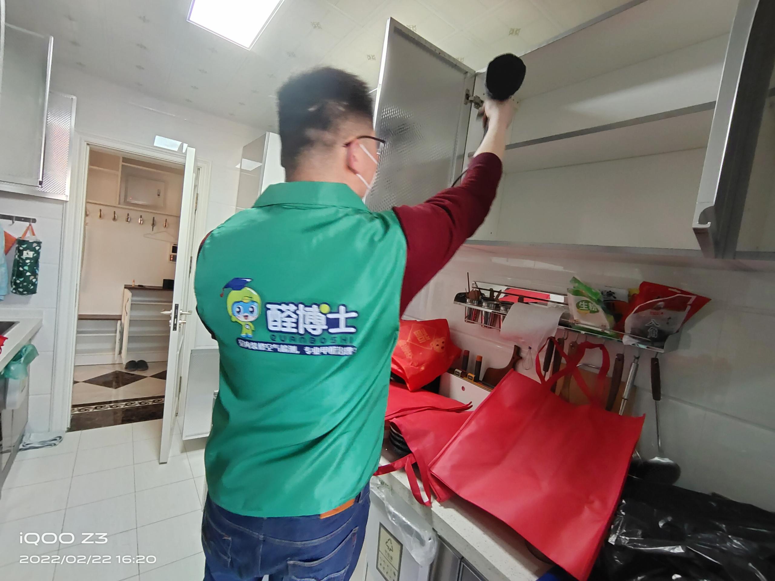 崇礼晓港名城小区除甲醛甲醛治理公司